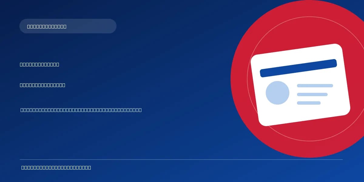 Nepal Smart Driving Licence Status: Check Online (2026)