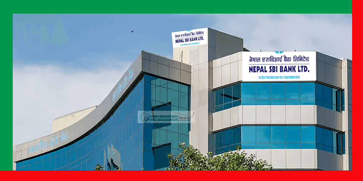 Nepal SBI Bank Ltd. (NSBL)