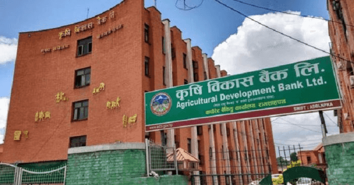 Agriculture Development Bank Limited (ADBL)
