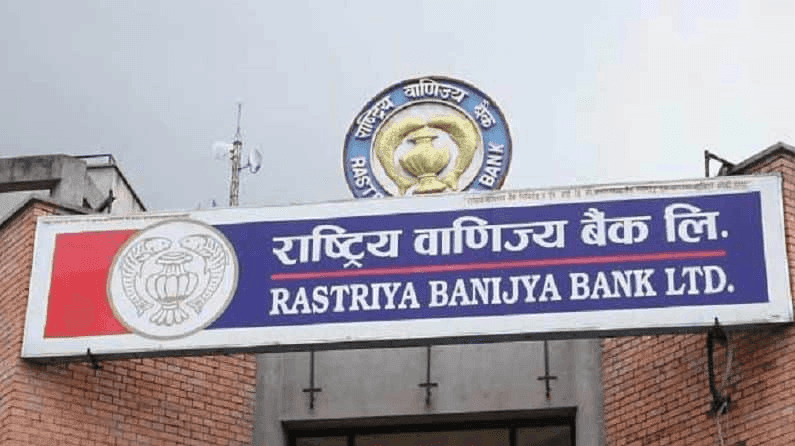 Rastriya Banijya Bank Limited (RBB)