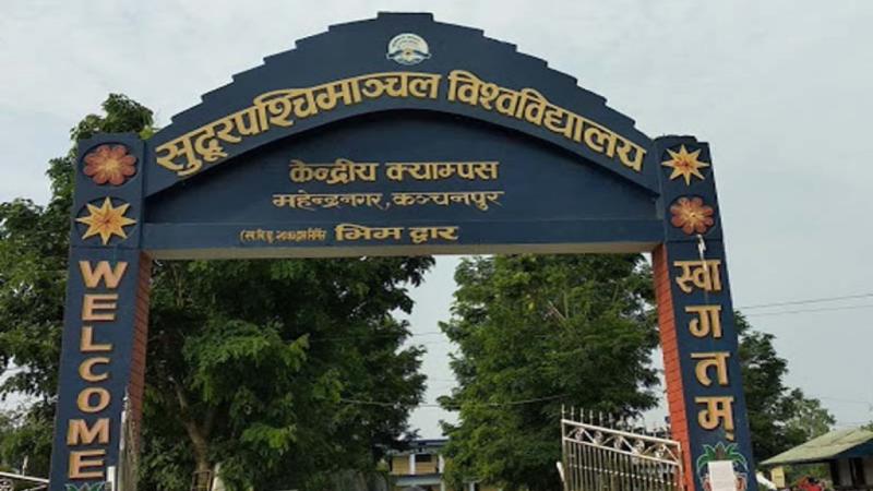 universities in Nepal