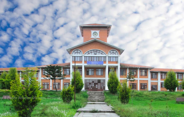 universities in Nepal