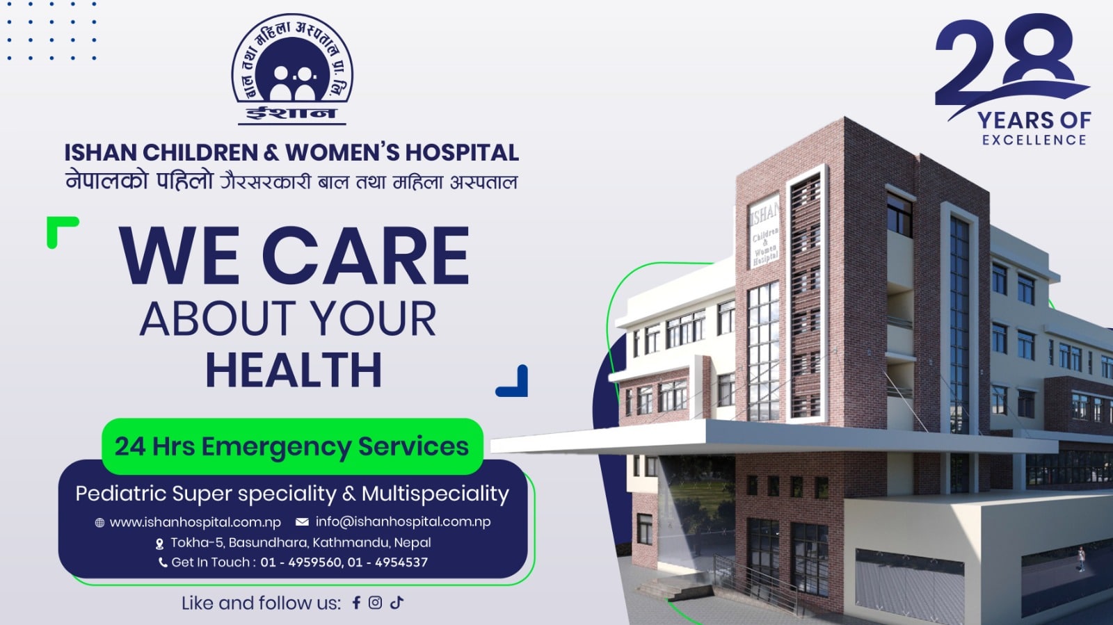 Best Child Hospitals in Kathmandu