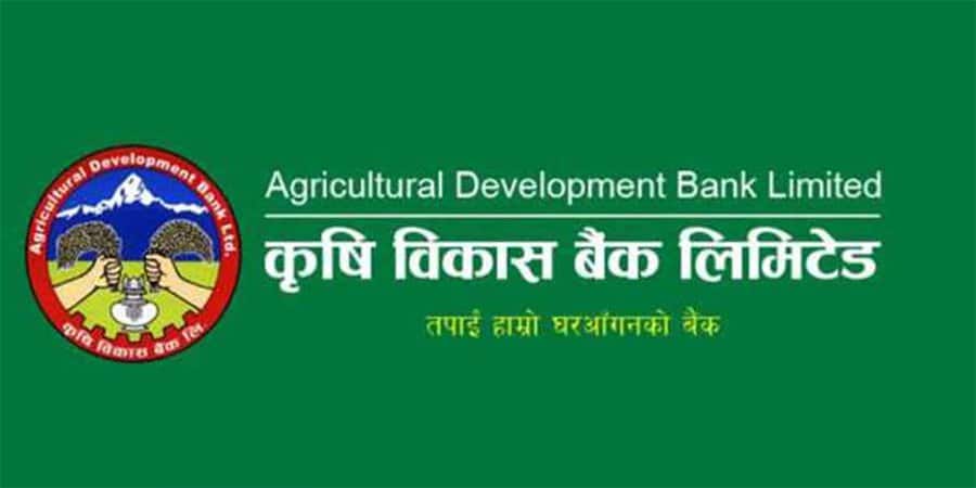 Best Bank in Nepal