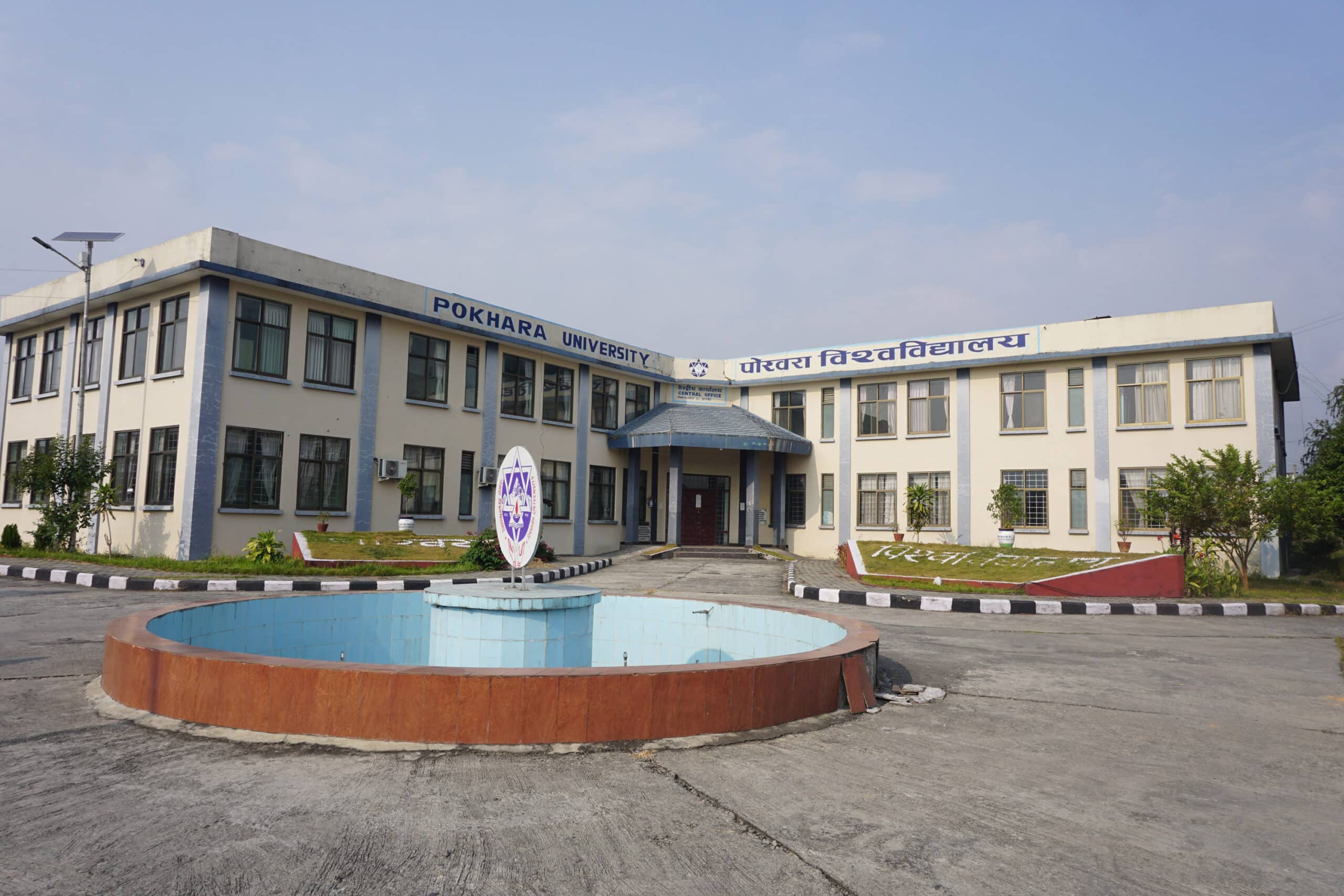Pokhara University: A Leading Institution for Quality Education in Nepal