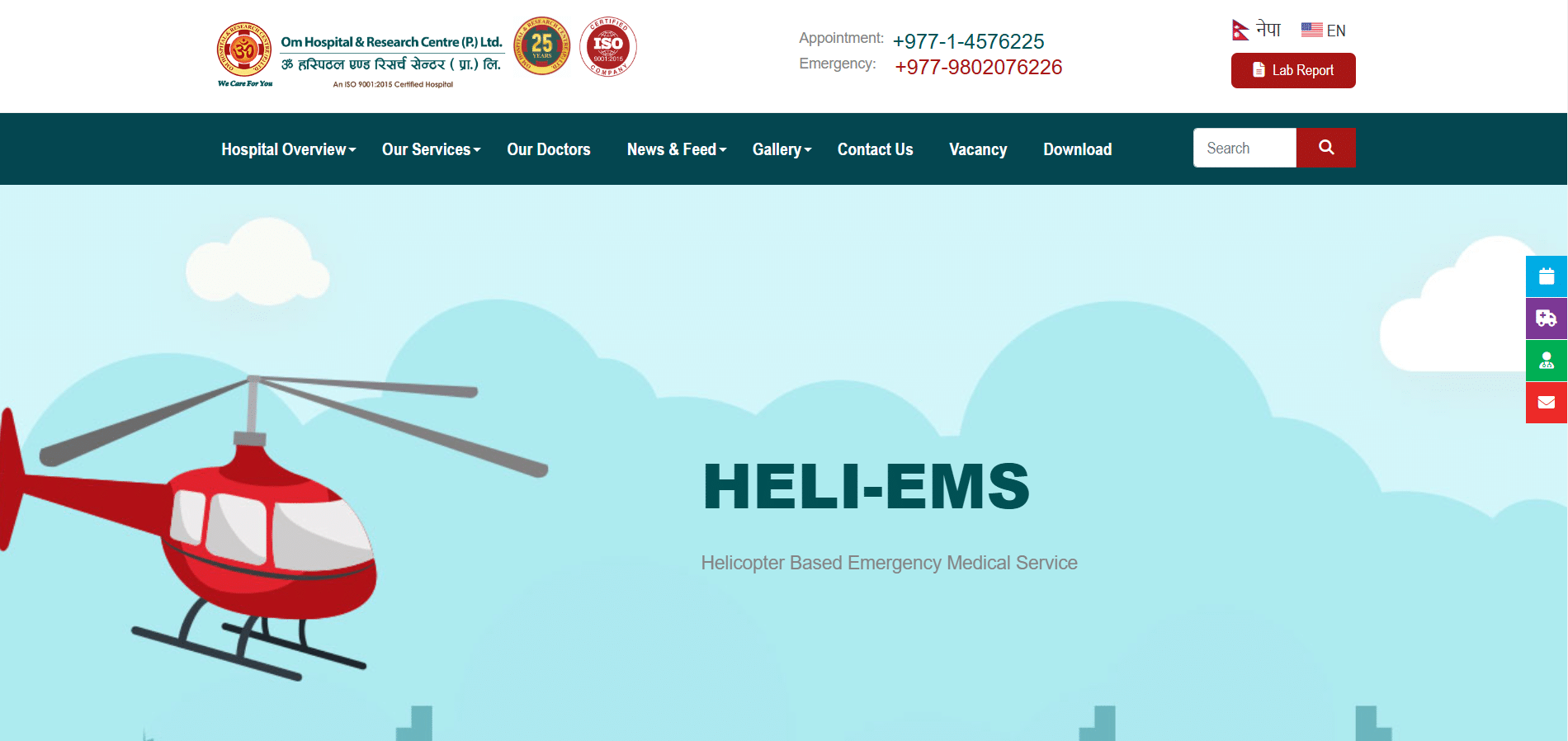 Companies in Nepal